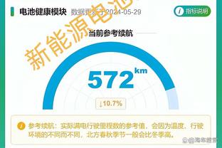 江南娱乐app下载安装截图3